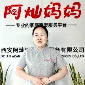 陪伴师就业导师：叶青青（叶子老师）