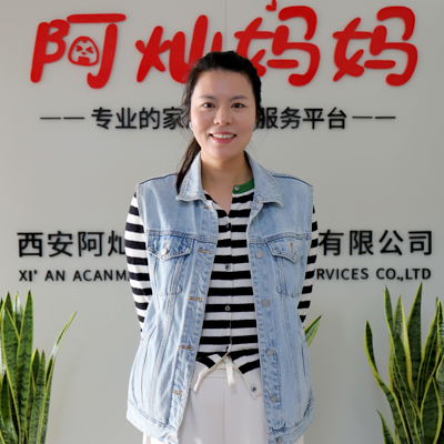 家政就业导师：杨新娟（晶晶老师）